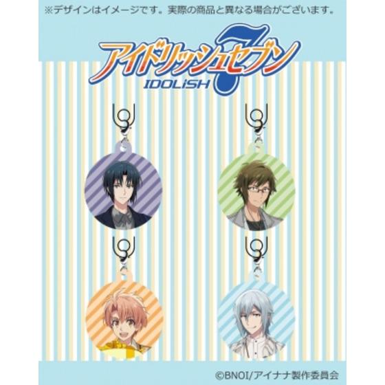 アイドリッシュセブン　メタルチャームセット（A）