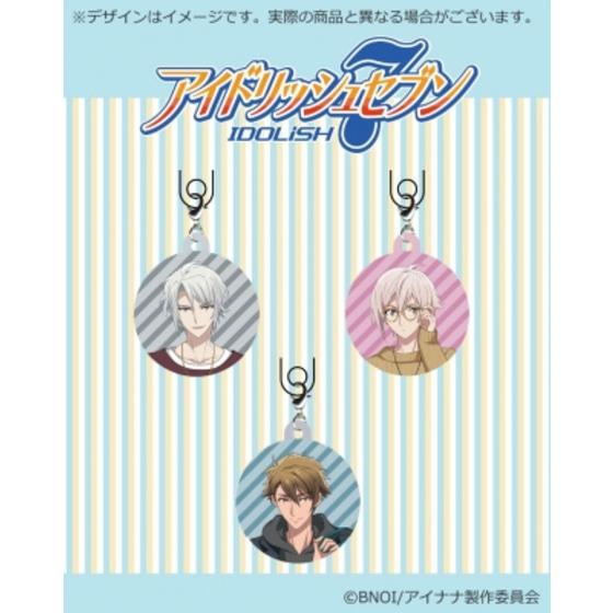 アイドリッシュセブン　メタルチャームセット（C）