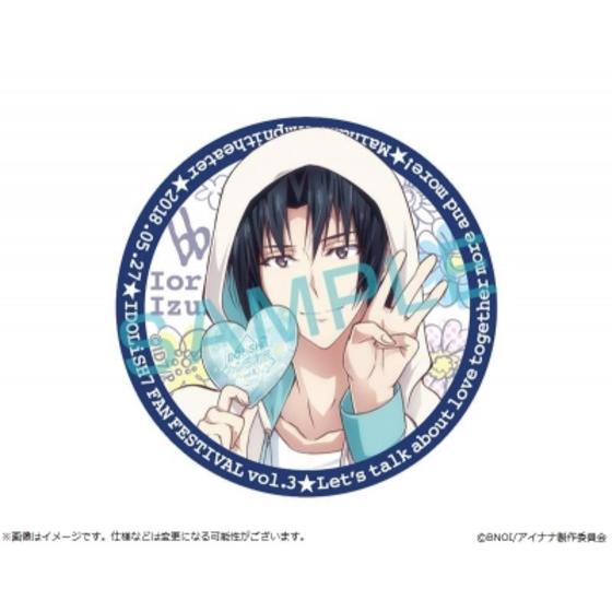 アイドリッシュセブン　ファン感謝祭vol.3 ～キミともっと×2愛を語らないと…