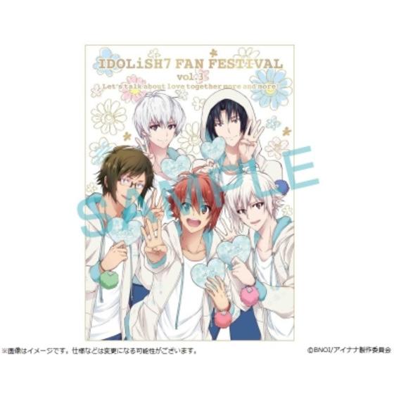 アイドリッシュセブン　ファン感謝祭vol.3 ～キミともっと×2愛を語らないと…