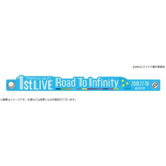 【8月発送】アイドリッシュセブン 1st LIVE Road To Infinity　ラバーバンド