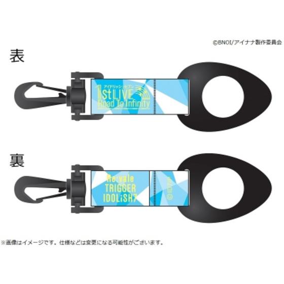 【8月発送】アイドリッシュセブン 1st LIVE Road To Infinity　ペットボトル…