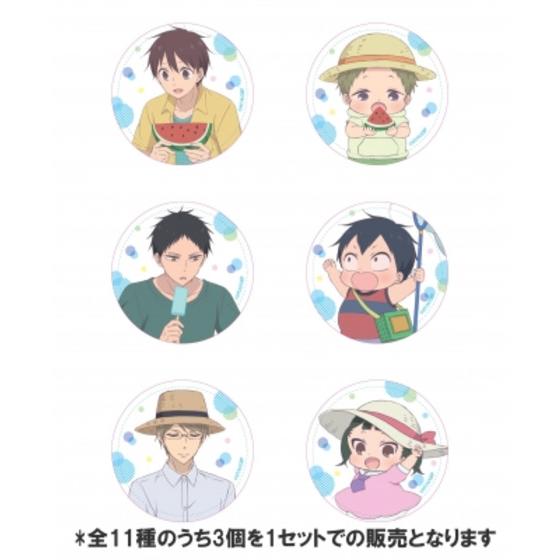 商品の画像1