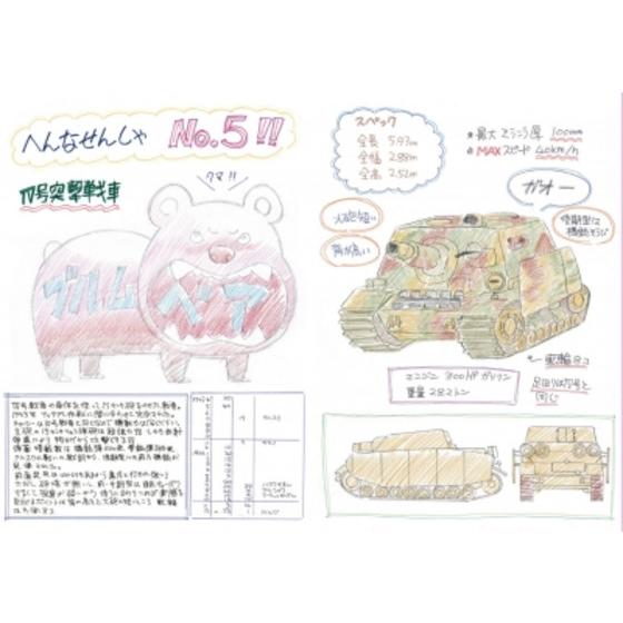 商品の画像3