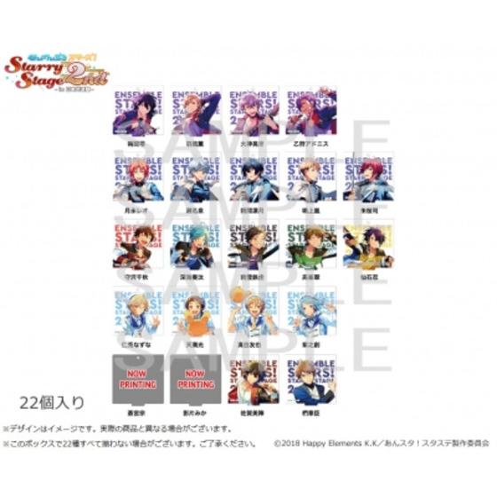 あんさんぶるスターズ！Starry Stage 2nd ～in 日本武道館～　アクリルキー…