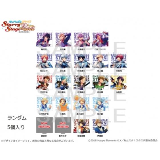 あんさんぶるスターズ！Starry Stage 2nd ～in 日本武道館～　アクリルキー…