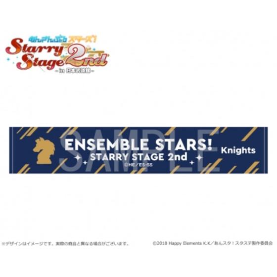 あんさんぶるスターズ！Starry Stage 2nd ～in 日本武道館～　マフラータオ…
