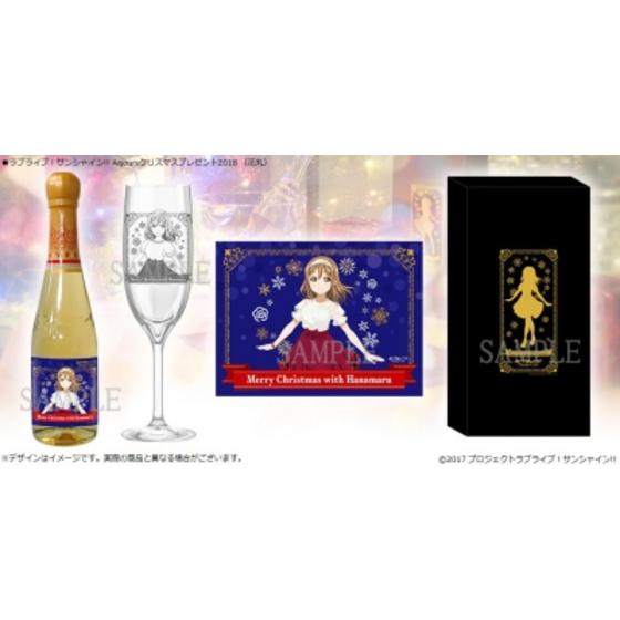ラブライブ！サンシャイン!! Aqoursクリスマスプレゼント2018 （花丸）