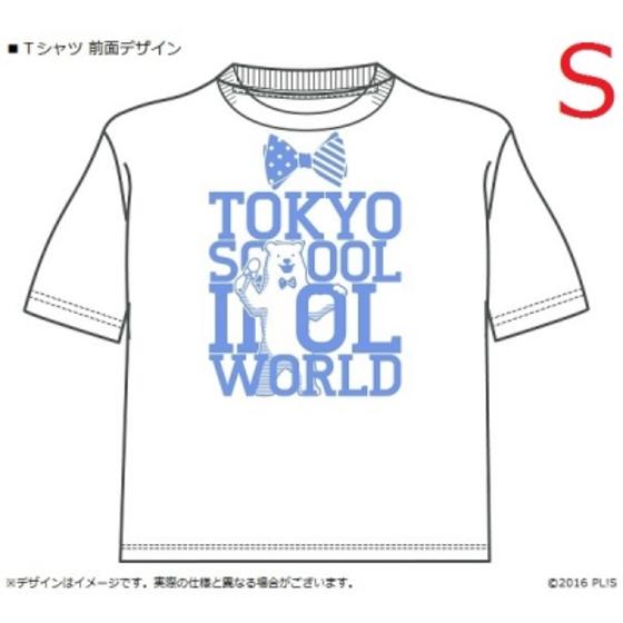 ラブライブ！サンシャイン!! 浦の星女学院購買部公式メモリアルアイテム #7 …
