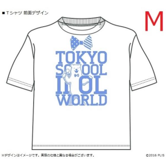 ラブライブ！サンシャイン!! 浦の星女学院購買部公式メモリアルアイテム #7 …