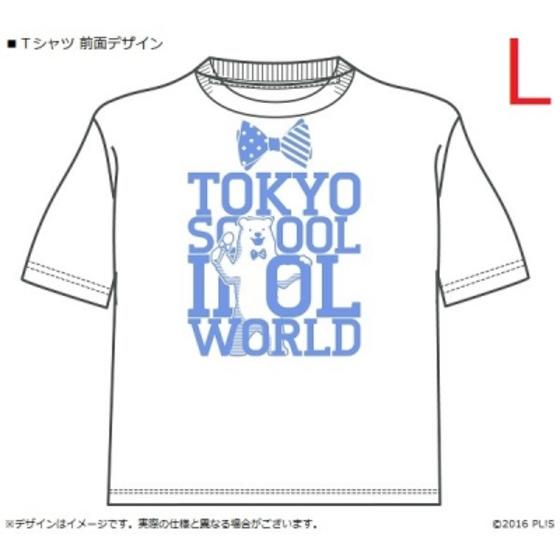 ラブライブ！サンシャイン!! 浦の星女学院購買部公式メモリアルアイテム #7 …