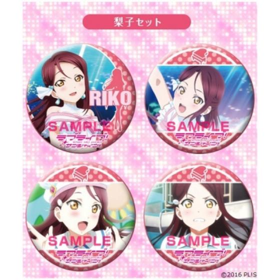 商品の画像1