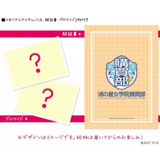商品の画像3