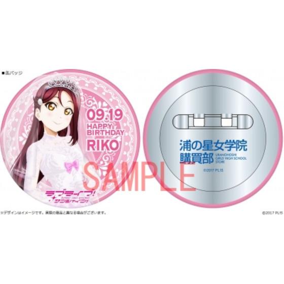 商品の画像4