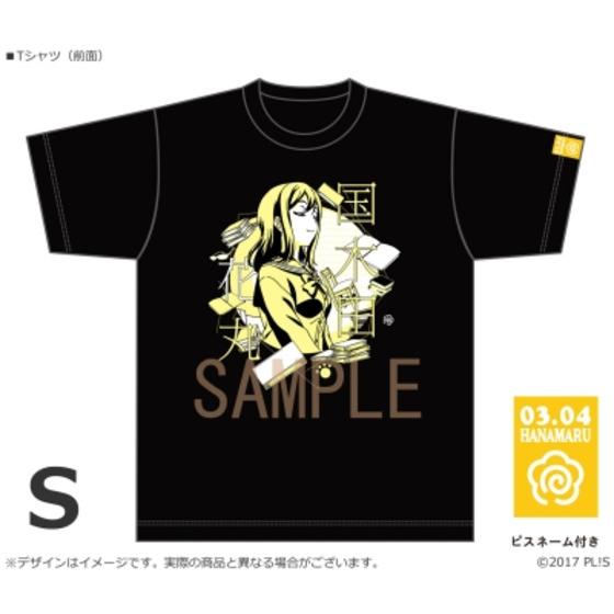ラブライブ！サンシャイン!! 浦の星女学院購買部　BIRTHDAYプレゼント第2シ…