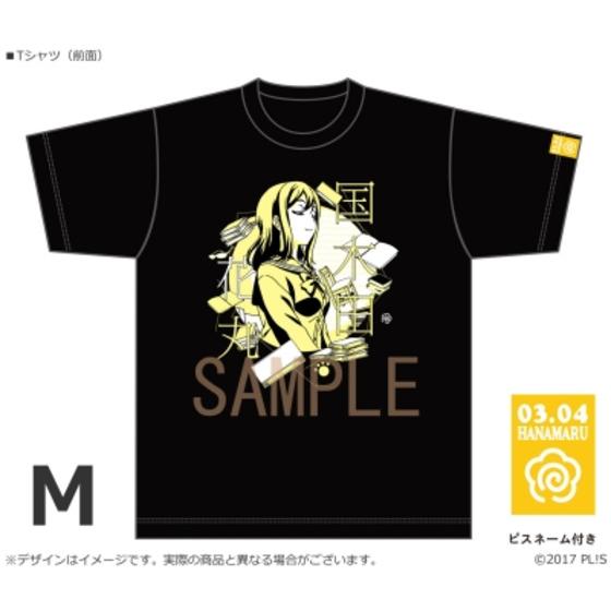 ラブライブ！サンシャイン!! 浦の星女学院購買部　BIRTHDAYプレゼント第2シ…