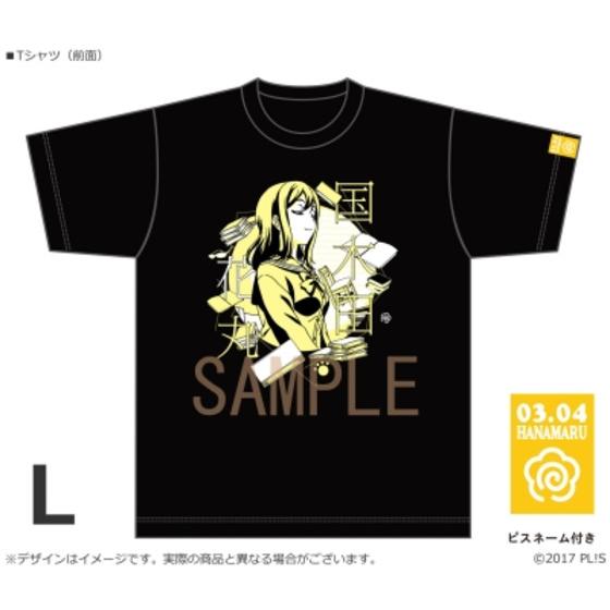 商品の画像1