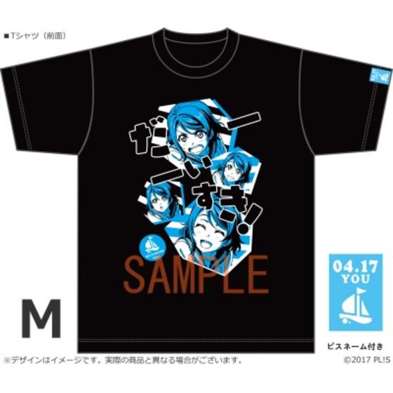 ラブライブ！サンシャイン!!　浦の星女学院購買部　BIRTHDAYプレゼント第2シ…