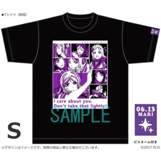 ラブライブ！サンシャイン!!　浦の星女学院購買部　BIRTHDAYプレゼント第2シ…