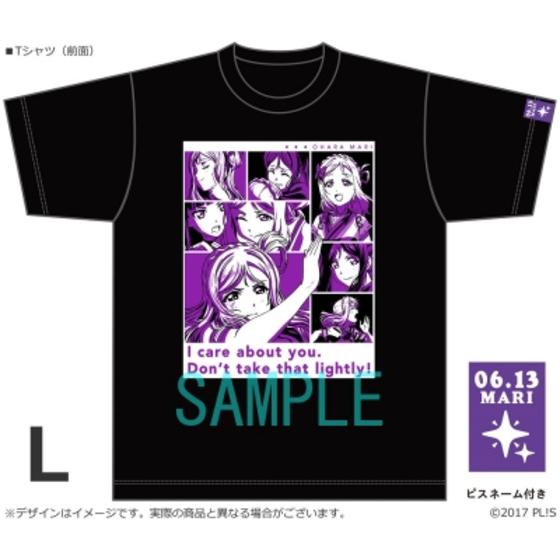 ラブライブ！サンシャイン!!　浦の星女学院購買部　BIRTHDAYプレゼント第2シ…
