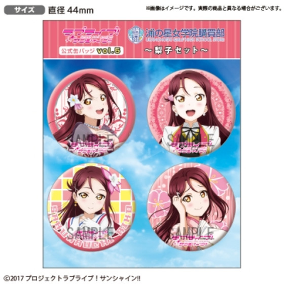 商品の画像1