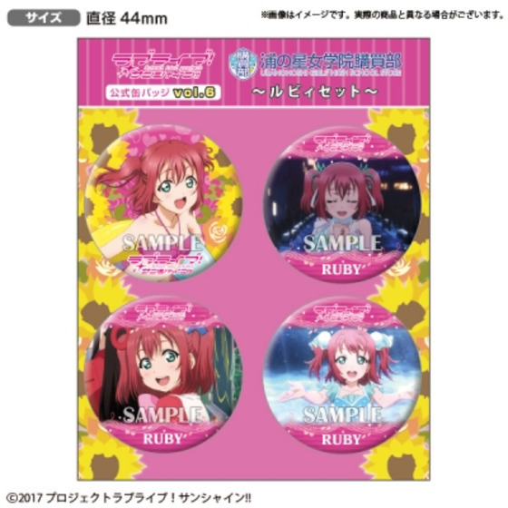 商品の画像1