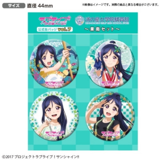 商品の画像1