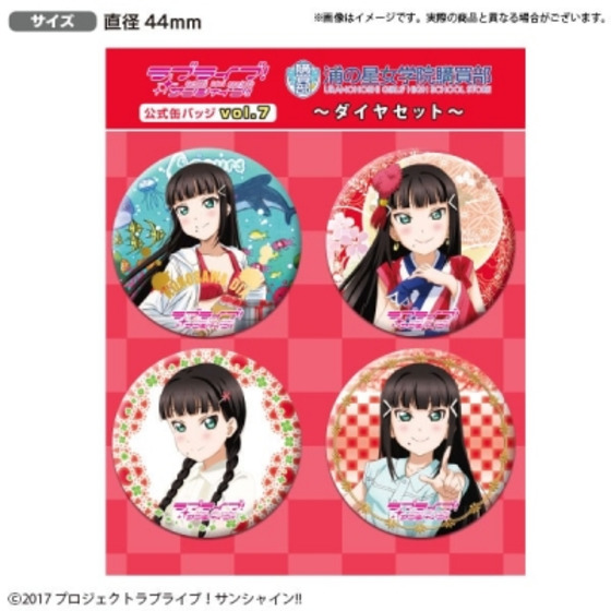 商品の画像1