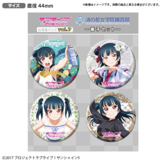 商品の画像1