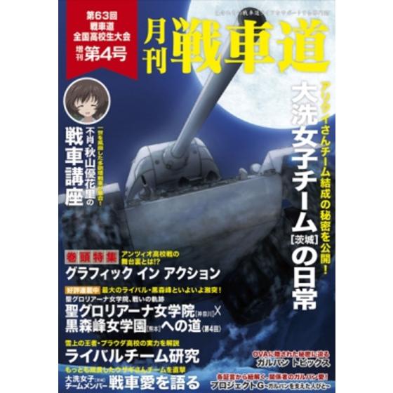 商品の画像1