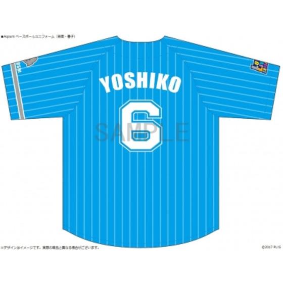 【再受注・9月発送】ラブライブ！サンシャイン!!　Aqours ベースボールユニ…