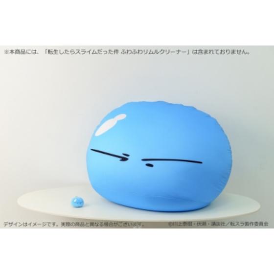 2019年7月発送】転生したらスライムだった件 動きたくなくなるリムル