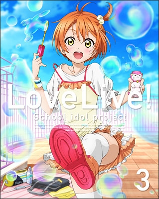 ラブライブ！ 2nd Season 3 【特装限定版】