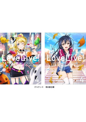 ラブライブ！ μ’s Live 2014 音ノ木坂学院体験入学セットドラマCD付 Amazon.co.jp: ラブライブ！ 【μ's →NEXT LoveLive! 2014