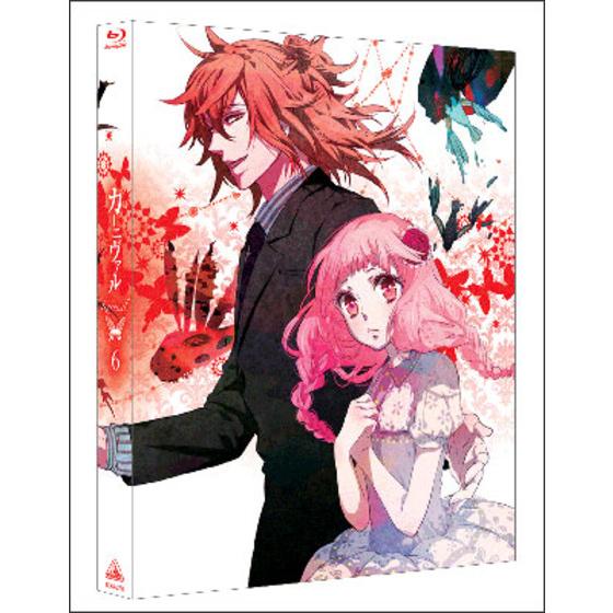 カーニヴァル 6＜初回限定版＞