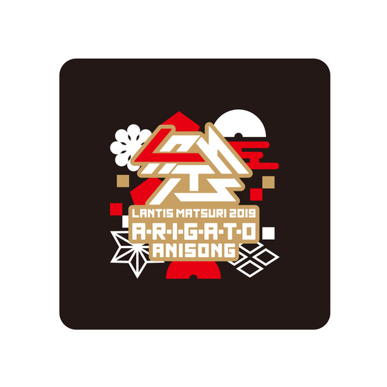 ランティス祭り2019 リストバンド