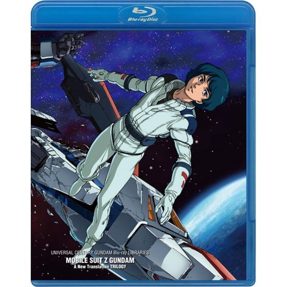 U.C.ガンダムBlu-rayライブラリーズ 劇場版 機動戦士Ζガンダム | A-on STORE