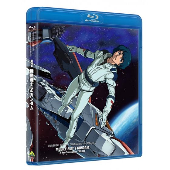 機動戦士Zガンダム Blu-ray 北米版