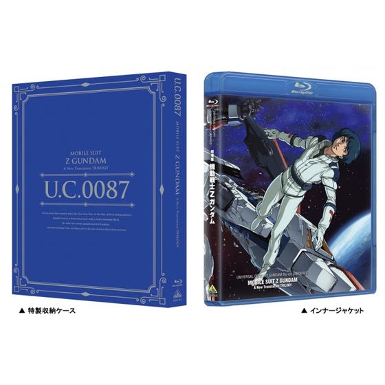 U．C．ガンダムBlu-rayライブラリーズ 機動戦士Zガンダム II Blu--