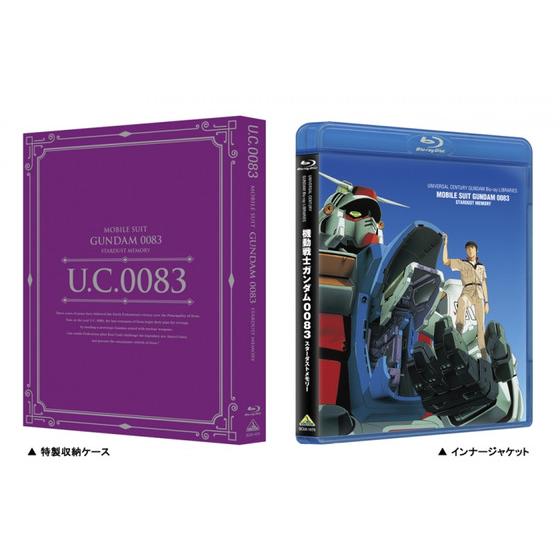 値下げ事業 U.C.ガンダムBlu-rayライブラリーズ 機動戦士ガンダム0083