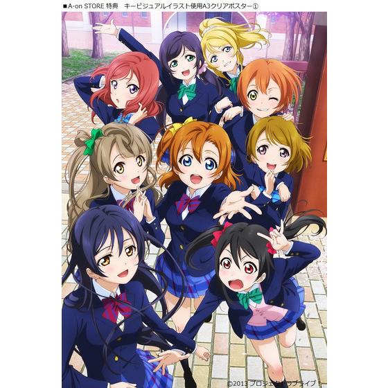 ラブライブ！ 9th Anniversary Blu-ray BOX Forever Edition （初回限定生産） | A-on STORE