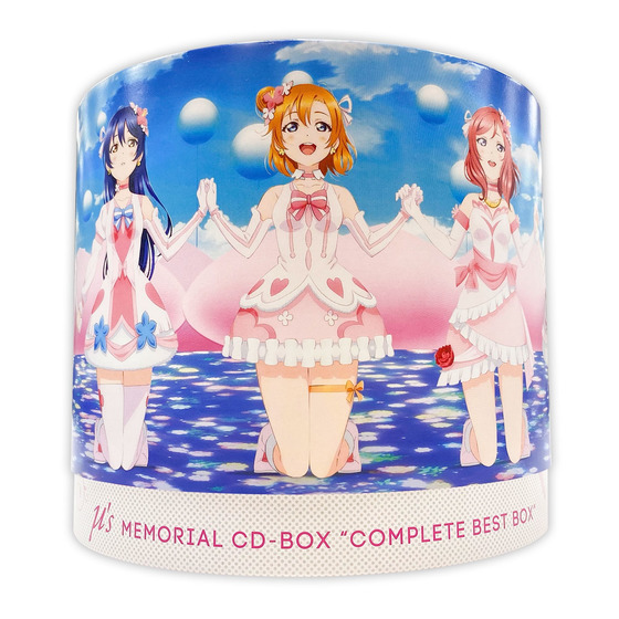 μ's MEMORIAL CD-BOX “COMPLETE BEST BOX” 期間限定生産盤(2021