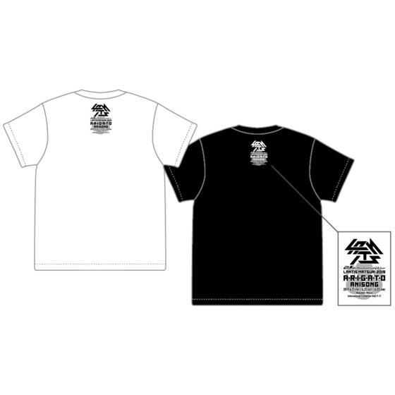 受注生産商品>ランティス祭り2019 『文豪ストレイドッグス