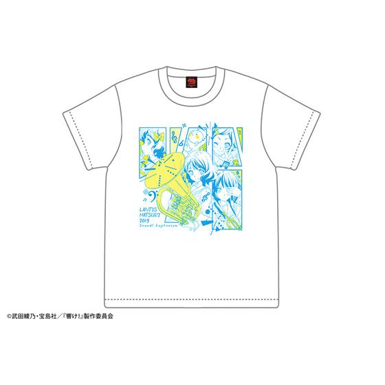 新作入荷!!】 響けユーフォニアム スペシャルイベントTシャツ Tシャツ 