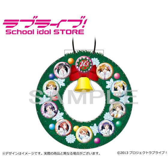 ラブライブ！School idol STORE μ's 公式缶バッジ Snow halation ver