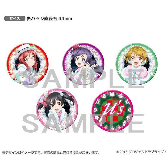 全商品オープニング価格 特別価格】 μ's 【14387】ラブライブ ver 