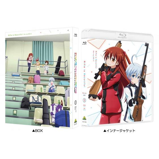 ライフル・イズ・ビューティフル Blu-ray BOX 2＜最終巻＞ （特装限定 ...