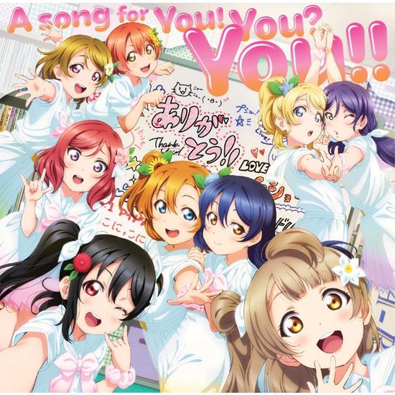 A Song For You You You Dvd付 A On Store