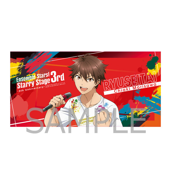 あんさんぶるスターズ！ Starry Stage 3rd マントバスタオル（守