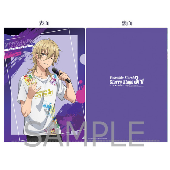 あんさんぶるスターズ！ Starry Stage 3rd クリアファイル（羽風 薫）